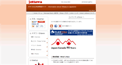 Desktop Screenshot of jottawa.com